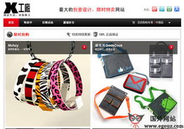 國內優秀網站推薦 探索egouz上網導航的便捷世界