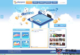 國外游戲網站大全 egouz上網導航精選推薦