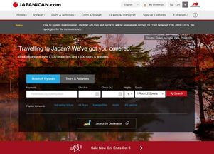 日本網站與上網導航 探索日本網絡世界的門戶