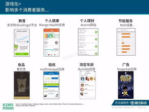 《2017年互聯(lián)網(wǎng)女皇報(bào)告》中文完整版發(fā)布 上網(wǎng)導(dǎo)航的數(shù)字化新趨勢(shì)