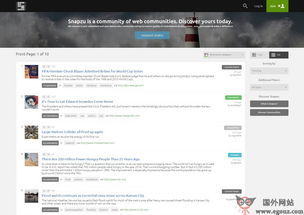 探索美國(guó)網(wǎng)絡(luò)世界 美國(guó)網(wǎng)站導(dǎo)航與egouz上網(wǎng)導(dǎo)航的實(shí)用價(jià)值