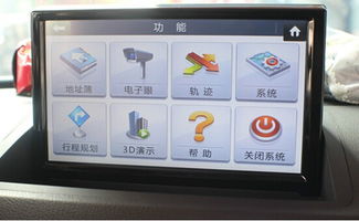 奧迪Q3加裝精能導(dǎo)航 暢享精準(zhǔn)上網(wǎng)導(dǎo)航的完美體驗(yàn)